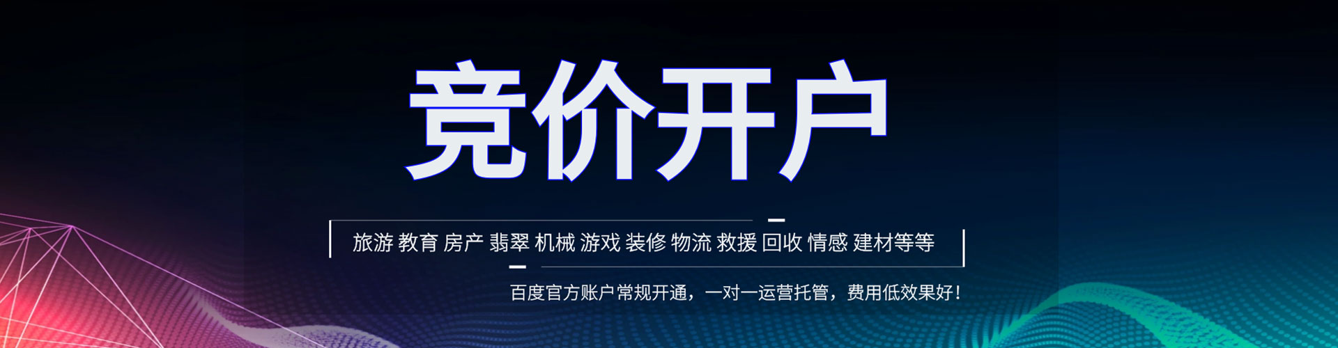 山丹如何做sem