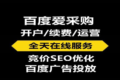 竞价排名案例：低成本获客策略