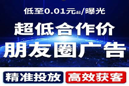 探究SEM主管如何运用数据分析提升广告效果